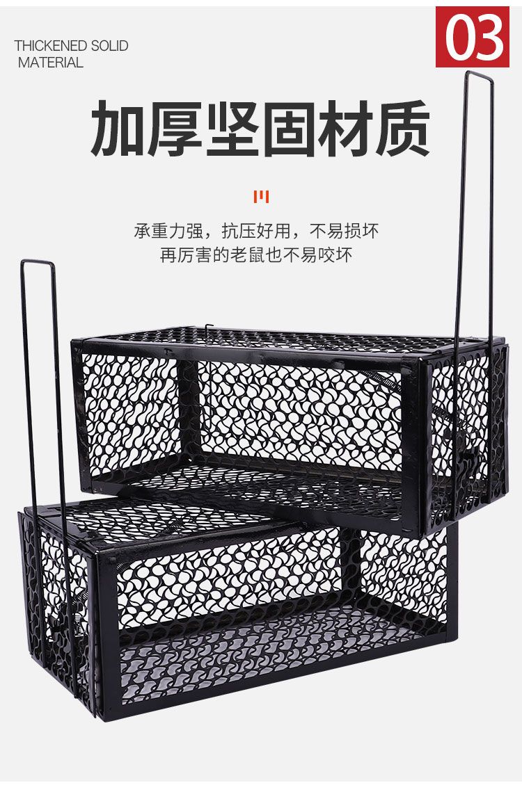 老鼠笼捕鼠器捕鼠笼子捉耗子全自动灭鼠器家用老鼠夹子粘马小详情7
