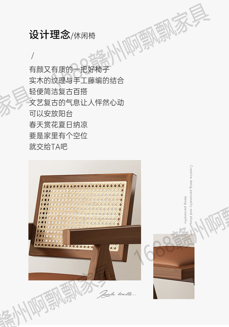 Rattan chairs, Chandigarh chairs, thickened home Nordic and Japanese backrest chairs, balcony leisure chairs, solid wood dining table chairs pic 2