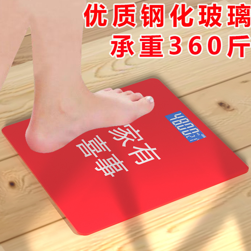 The rechargeable body fat scale, precise and intelligent Bluetooth connected hand body fat scale, precise weighing scale, electronic scale, with a minimum order of one pic 34