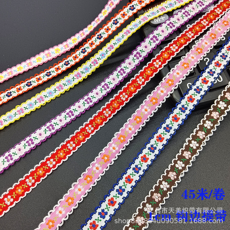 现货名族风提花织带沟边锁边彩带服装辅料1CM2CM宽名族带波浪边带详情1