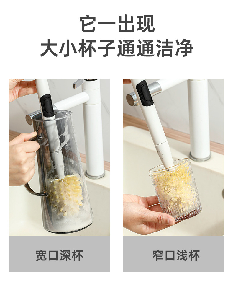 按压式长柄杯刷无死角清洁茶渍水杯奶瓶自动加液悬挂收纳小刷子详情10