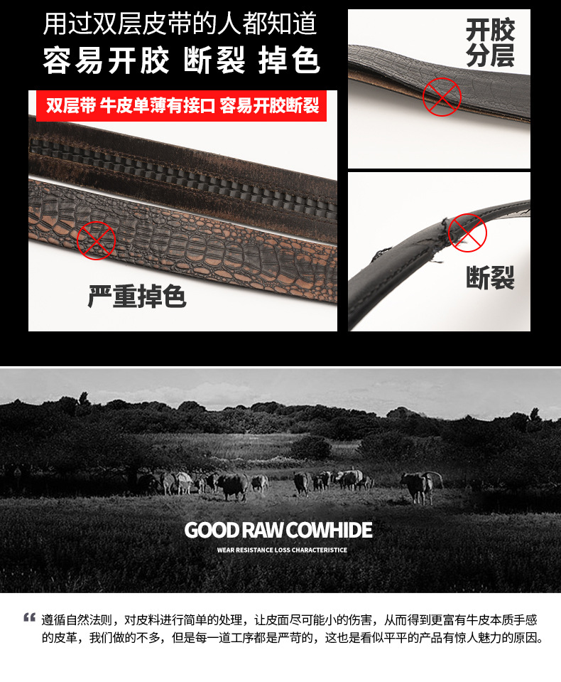 皮带男士合金自动扣内穿腰带商务休闲男士皮带牛皮裤腰带厂家批发详情22