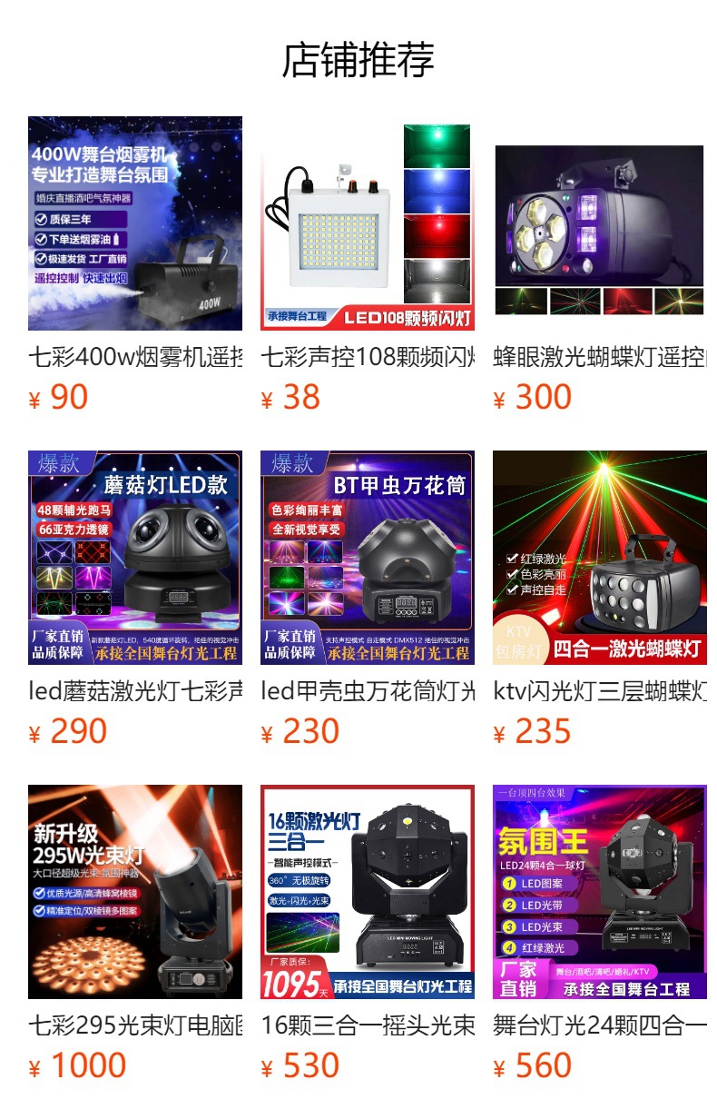 LED恒温烟雾机1500W小型便携舞台喷雾机婚庆烟雾制造器酒吧喷烟机详情1