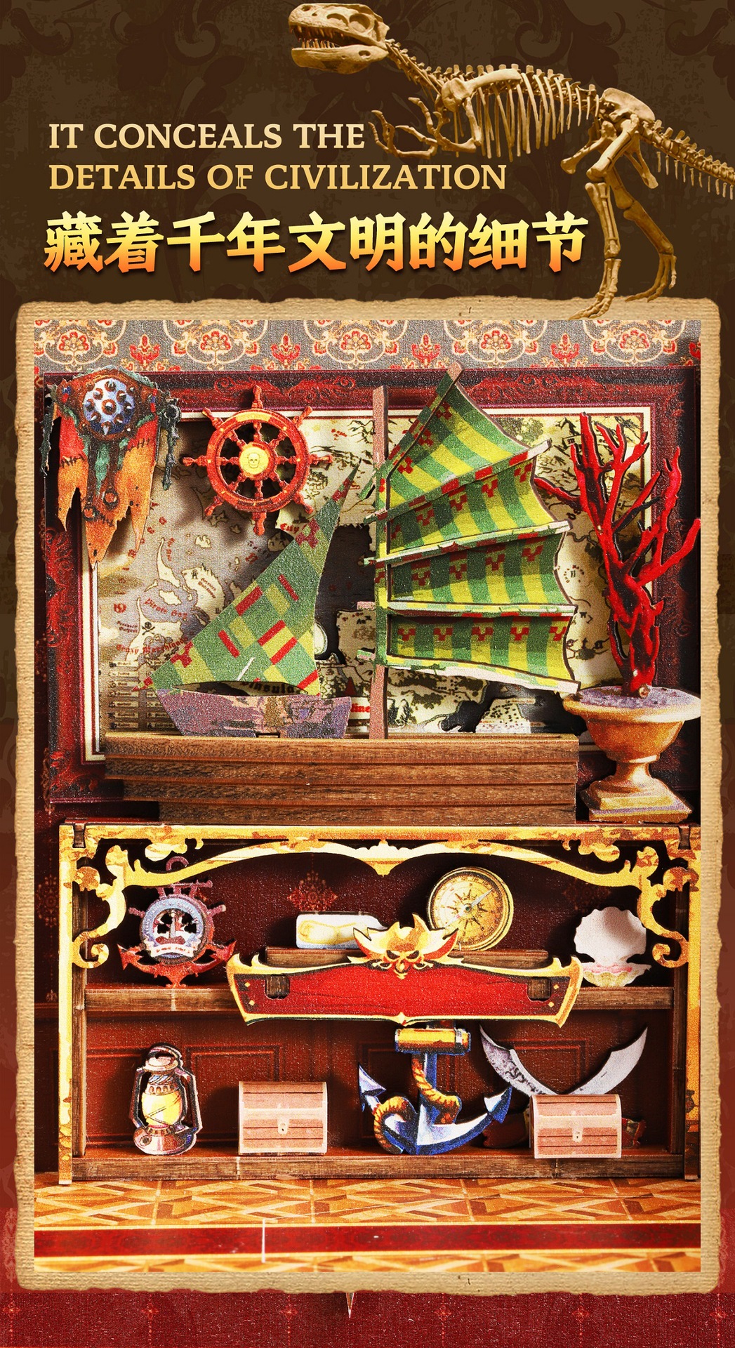 佳特文创diy书立世纪博物馆手工拼装书立diy小屋立体书立3D立体模详情11