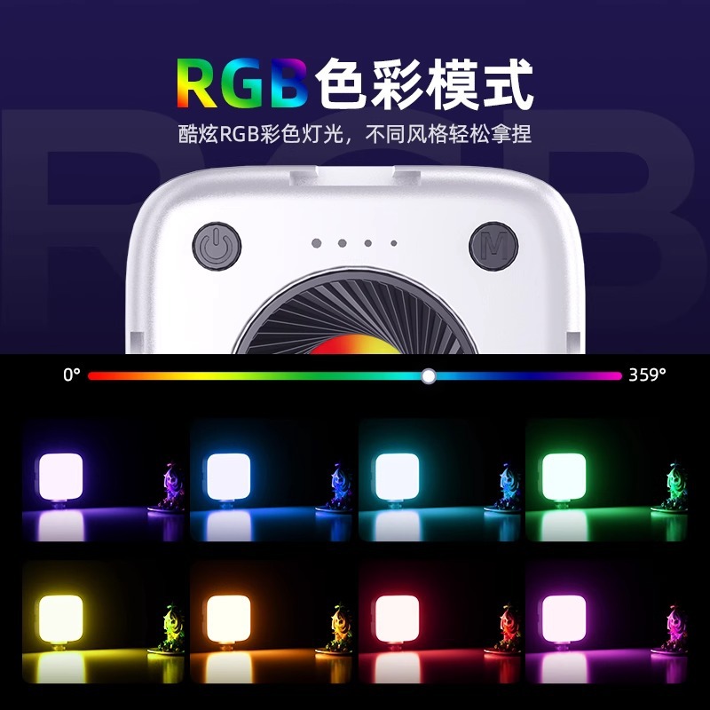 迷你手机补光灯便携直播美颜口袋灯拍摄主播专用手持打光灯RGB氛详情4