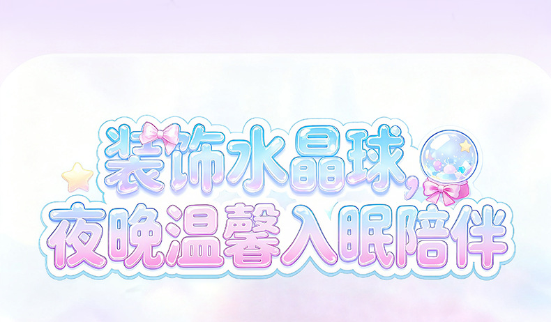 圣诞雪花球水晶球音乐盒木马熊猫女生新年节礼物飘雪摆件工艺品详情16