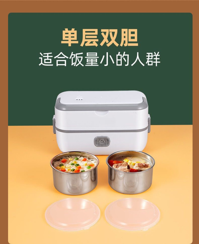 双层电热饭盒办公室上班族便携式保温可插电自热蒸煮饭菜便当盒饭详情12