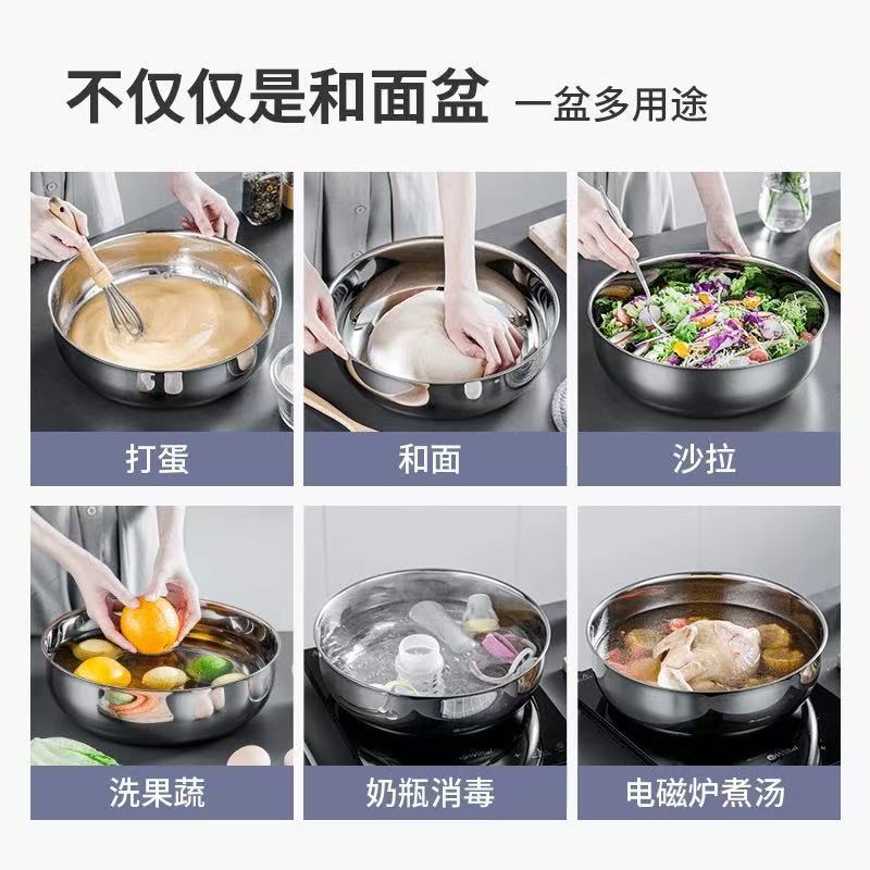 加厚和面盆超厚310不锈钢和面盆家用特厚汤盆厨房打蛋盆洗菜烘焙详情10