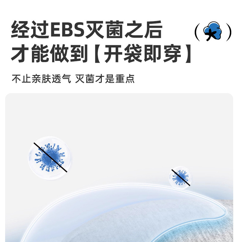 纯棉一次性内裤男女款差旅免洗孕妇灭菌独立包装日抛内裤男平角款详情12