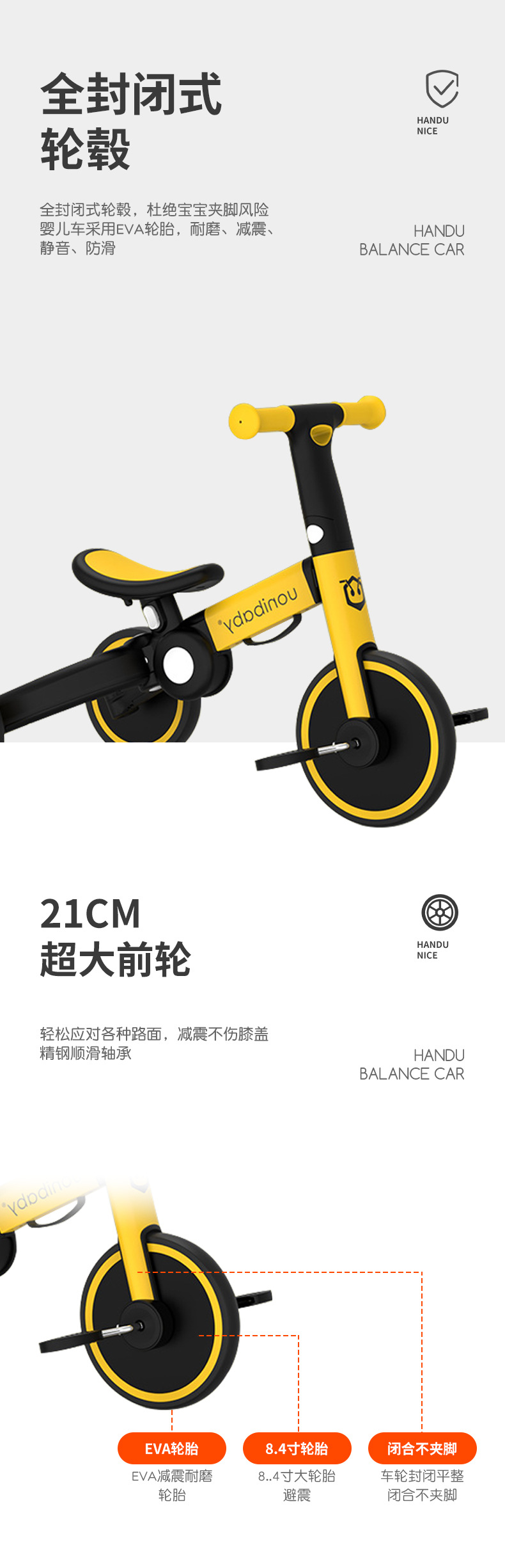 uonibaby儿童脚踏三轮车遛娃手推自行车1-3岁宝宝折叠平衡滑步车详情6