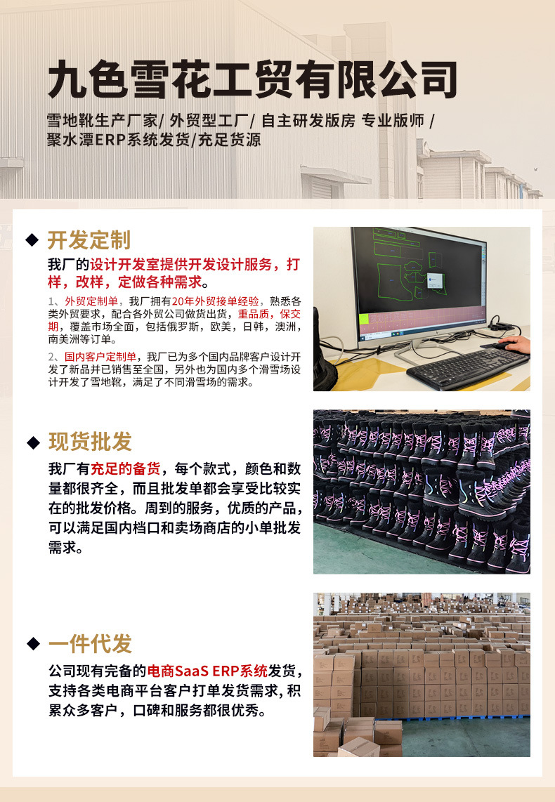 分销跨境魔术贴亲子儿童雪地靴防水防滑冬季中筒加绒加厚儿童冬鞋详情1