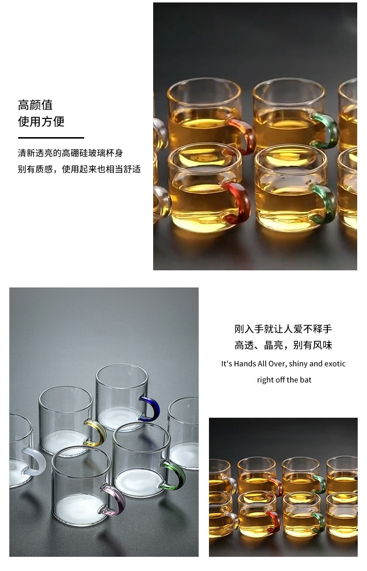 High borosilicate transparent glass with handle, single-layer small tea cups, colored handle, straight small tea cups pic 7