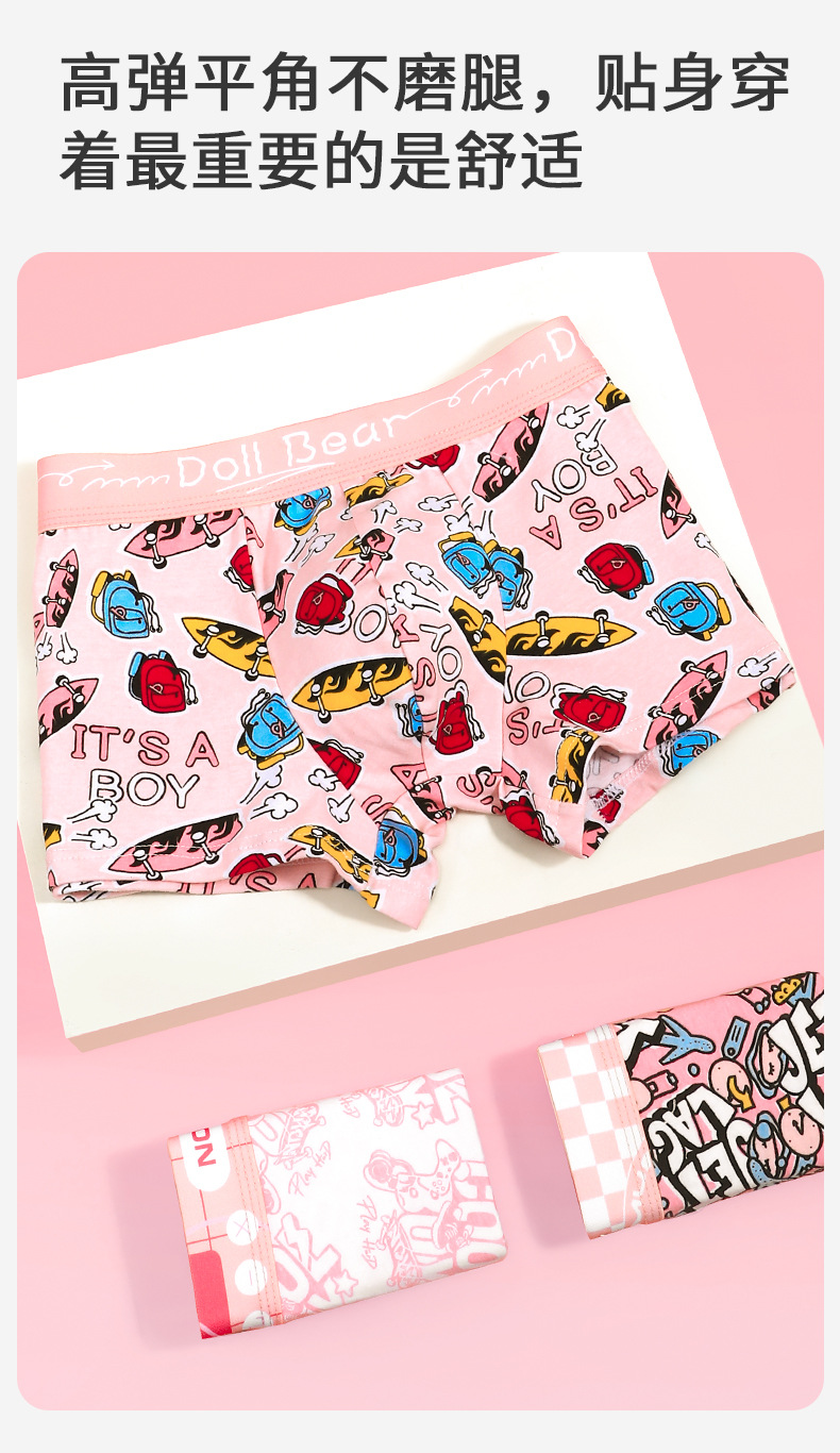 男士纯棉内裤抗菌四角短裤头大码青年平角裤男款男生运动舒适底裤详情9