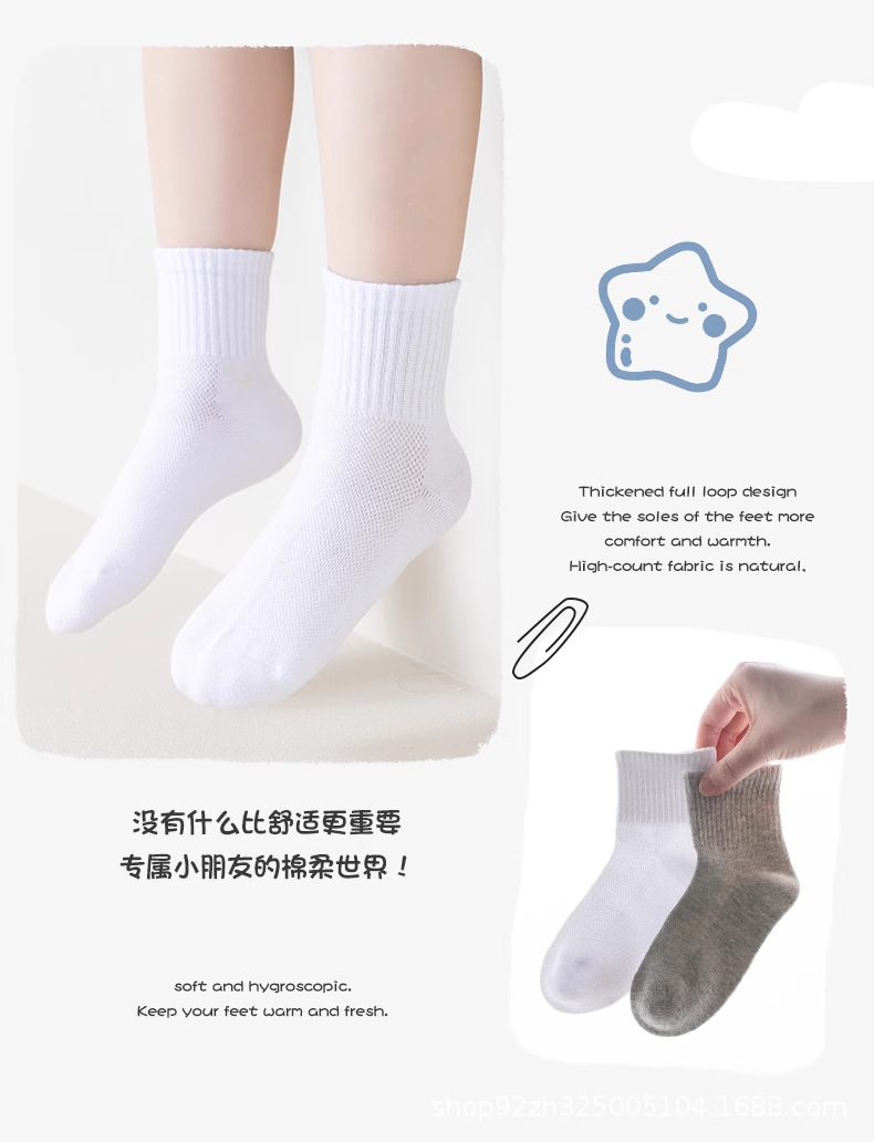 儿童白色袜子夏季网眼薄款棉袜男女童中大童宝宝白袜中小学生中筒详情3