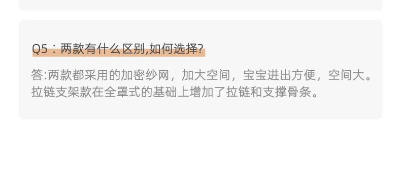 婴儿车蚊帐全罩式通用宝宝推车防蚊罩加大网纱遮阳儿童手推车蚊帐详情42