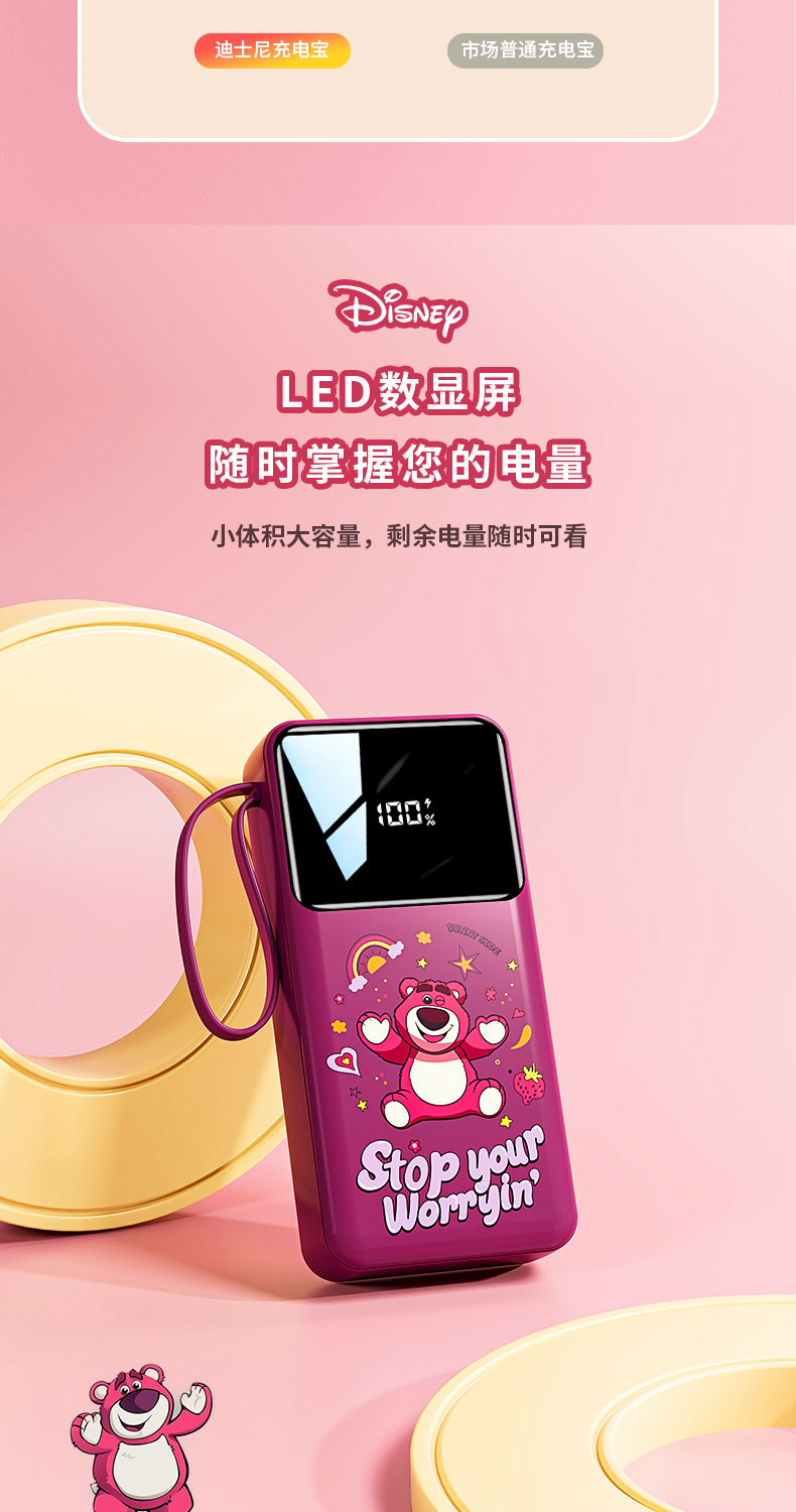 3C-certified cartoon power bank with built-in cable, large-capacity 10,000 mah outdoor fast charging, compact and portable mobile power bank, officially authorized factory wholesale pic 6
