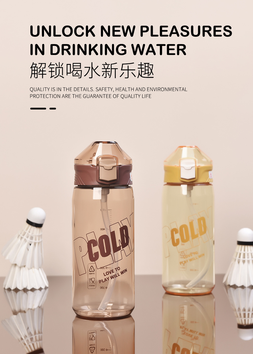 塑料杯耐高温泡茶好看带皮套杯子高颜值吸管杯学生塑料水杯批发详情12