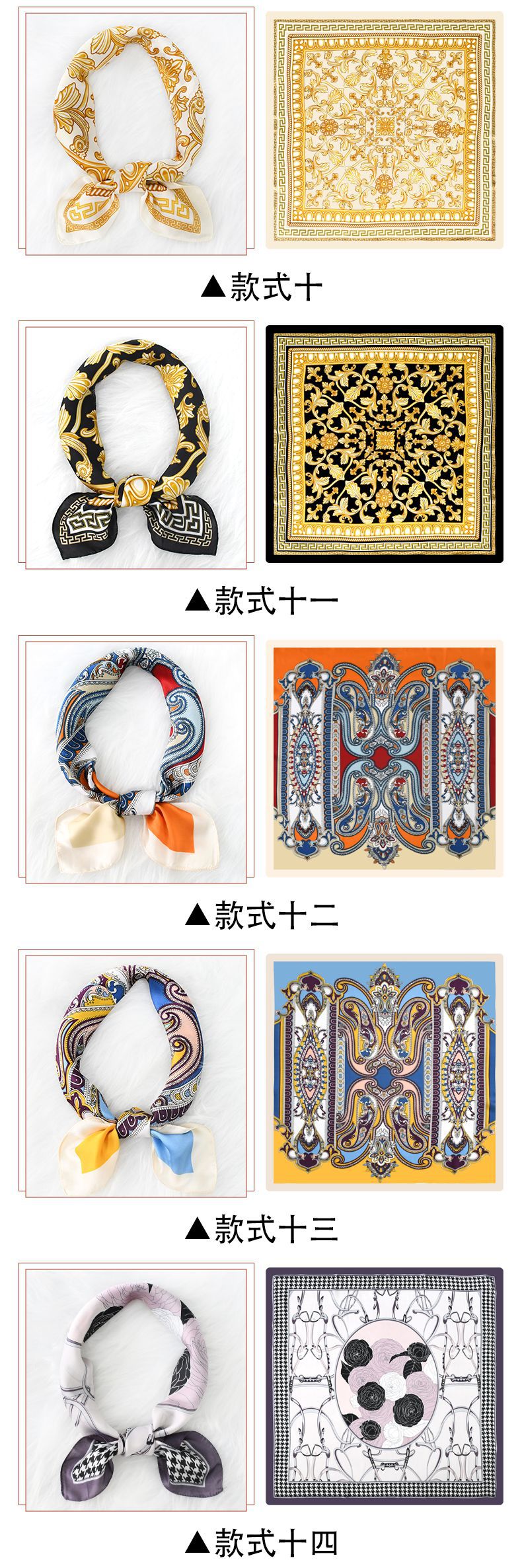 跨境秋季新品70防真丝方巾丝巾妈妈围巾护颈脖链条马匹小领巾详情5