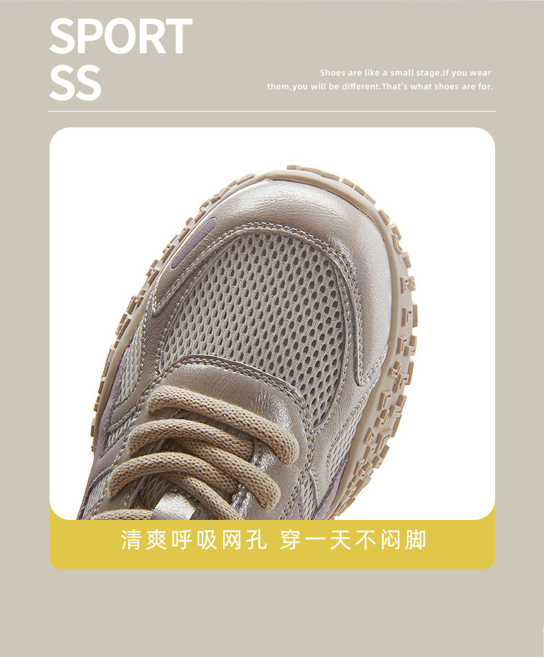 真皮老爹鞋女2025夏季新款网面透气阿甘鞋女厚底运动鞋百搭鞋子女详情18