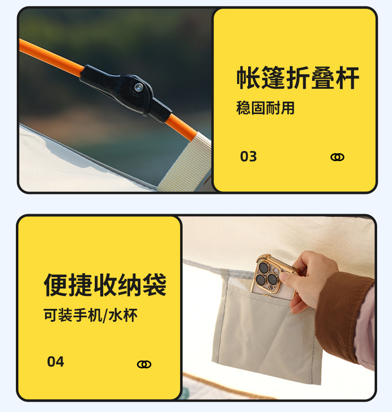 户外露营帐篷折叠便携式全自动遮阳防晒速开帐篷野营野餐露营装备详情24