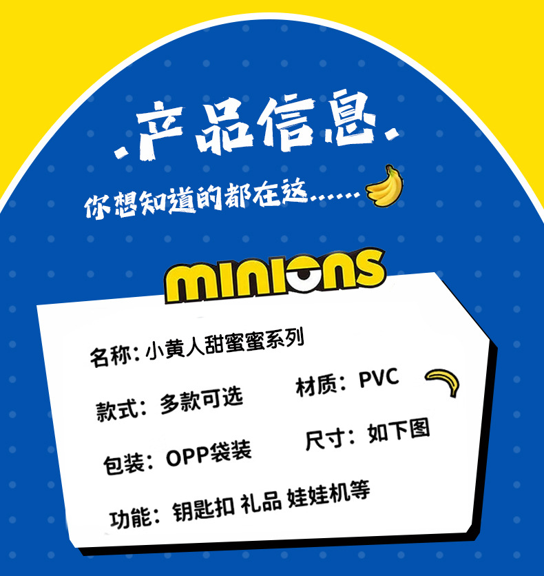 Genuine cartoon Minions, sweet keychains, cute bags, pendants, couple key chains, pendants and gifts pic 6