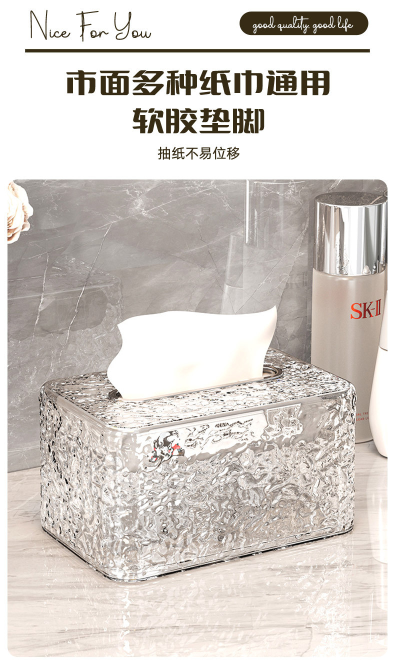 冰川纹纸巾盒弹簧托一抽到底桌面高颜值卷纸盒客厅厕所轻奢抽纸盒详情4