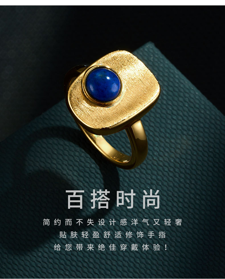 Light luxury retro geometric square brushed open ring, copper alloy real gold electroplated natural stone adjustable index finger ring pic 17