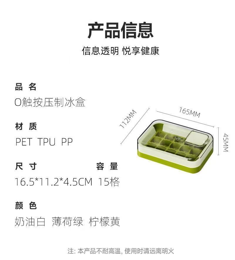 15格冰块模具制冰盒按压冰格冻冰块神器磨具大容量储冰家用食品级详情13
