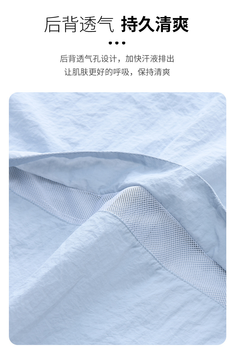 山系户外防晒衣男女款夏季新款冰丝薄款防水防晒服潮情侣连帽外套详情14
