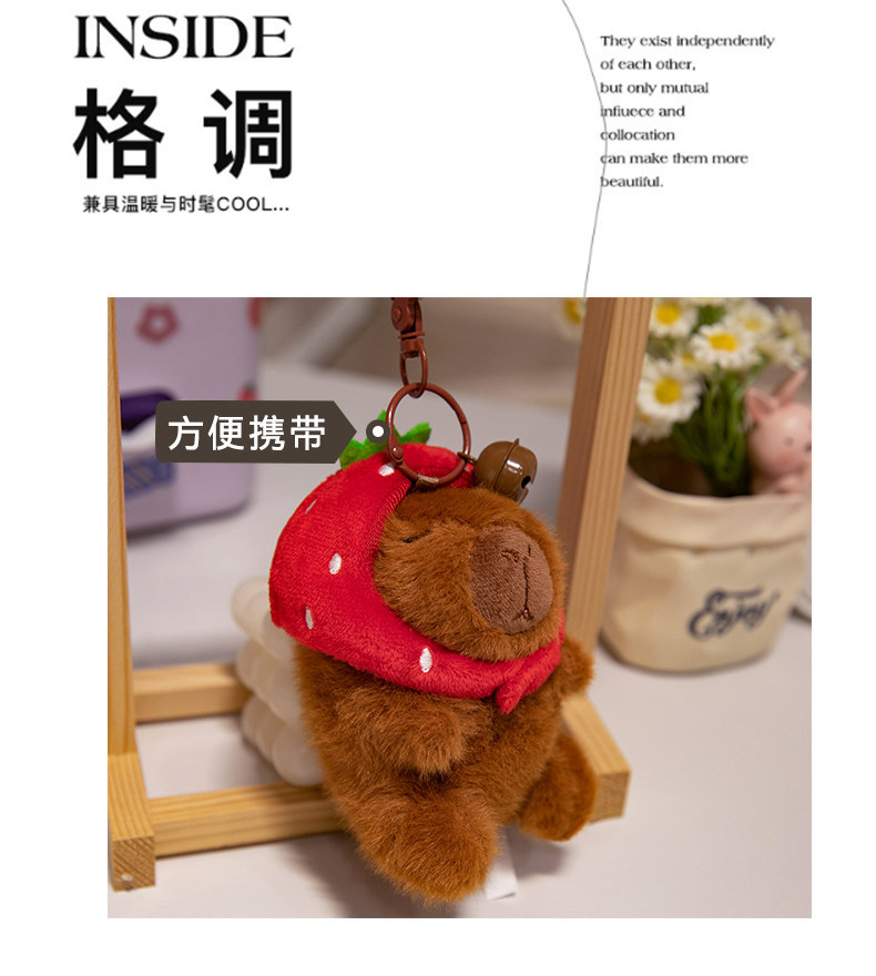 卡皮巴拉公仔毛绒玩具钥匙扣军大衣花棉袄水豚君挂件小熊企鹅玩偶详情11