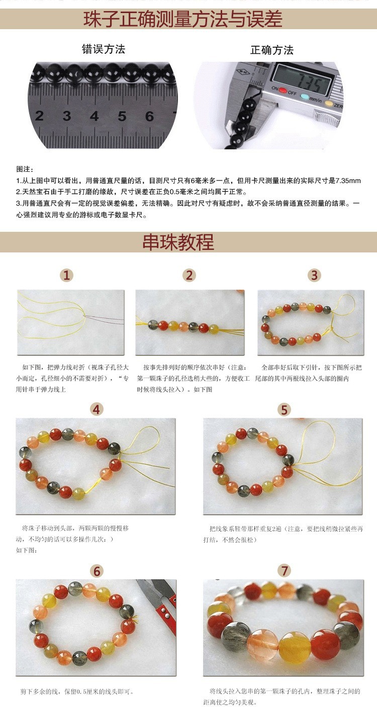 朱砂高含量帝王砂六字真言桶珠老型珠DIY手工编绳串珠饰品配件详情10