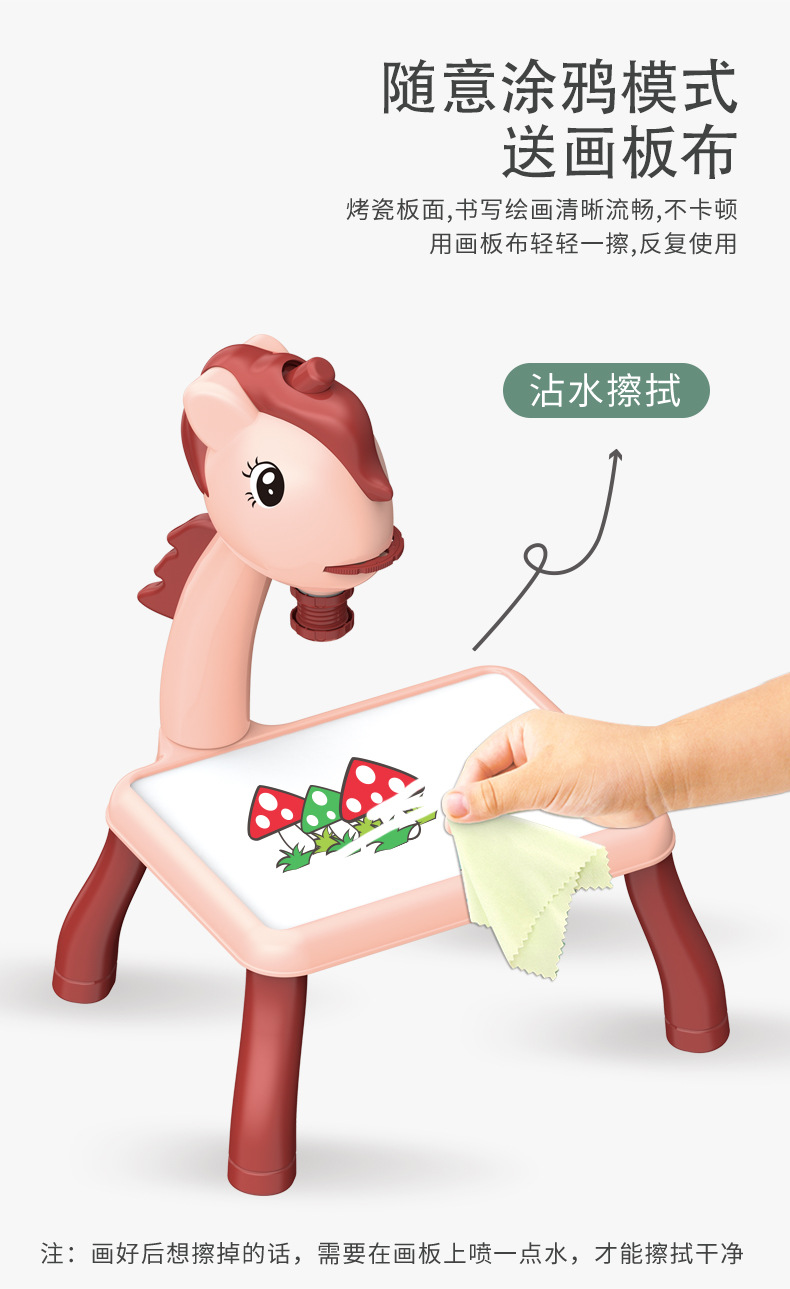 多功能灯光音乐梦幻画板儿童学习桌涂鸦投影益智玩具科教画板详情8