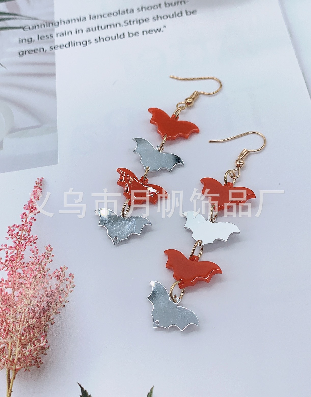 DIY南瓜笑脸汉服耳坠耳饰手链挂件吊坠配件厂家库存尾货亏本处理详情1