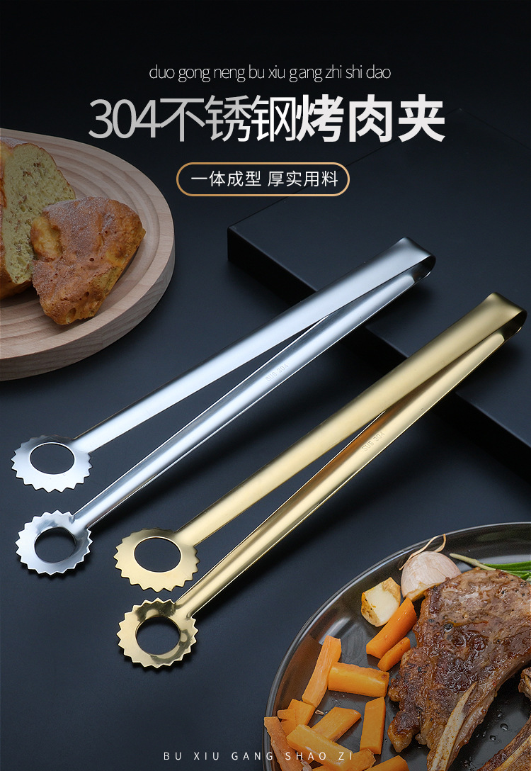 304不锈钢韩式烤肉夹子烧烤夹料理自助餐夹厨房加长食品夹牛排夹详情2