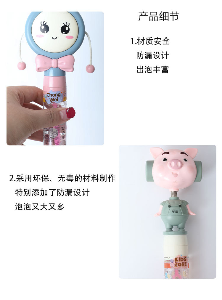 Cute conejito mini multi bubble stick paterna e infantil interactivo tubo de prueba burbuja soplando juguetes de agua al aire libre burst pin card fun pic 6