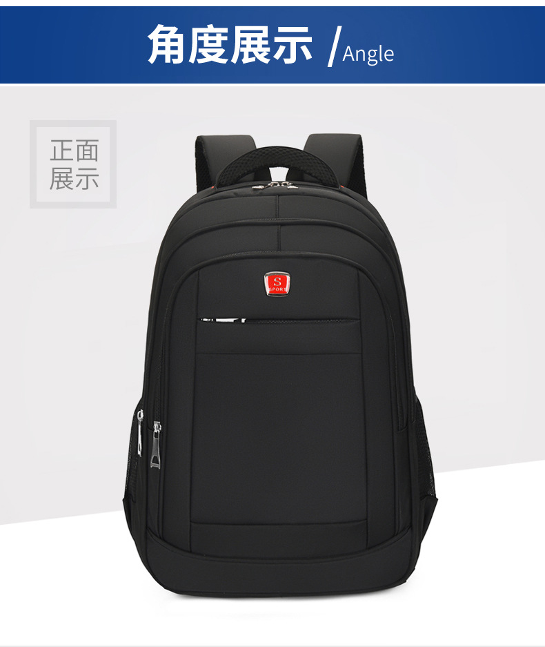 黑色双肩包户外男女通用幼儿园书包电脑背包主体18寸详情27
