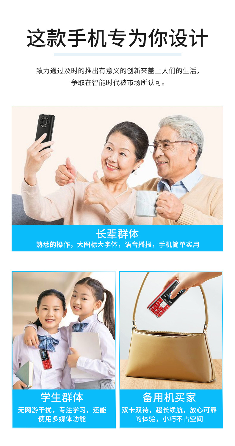 新款全网通5G老人手机移动联通电信大声大屏大字体Typec老年手机详情7