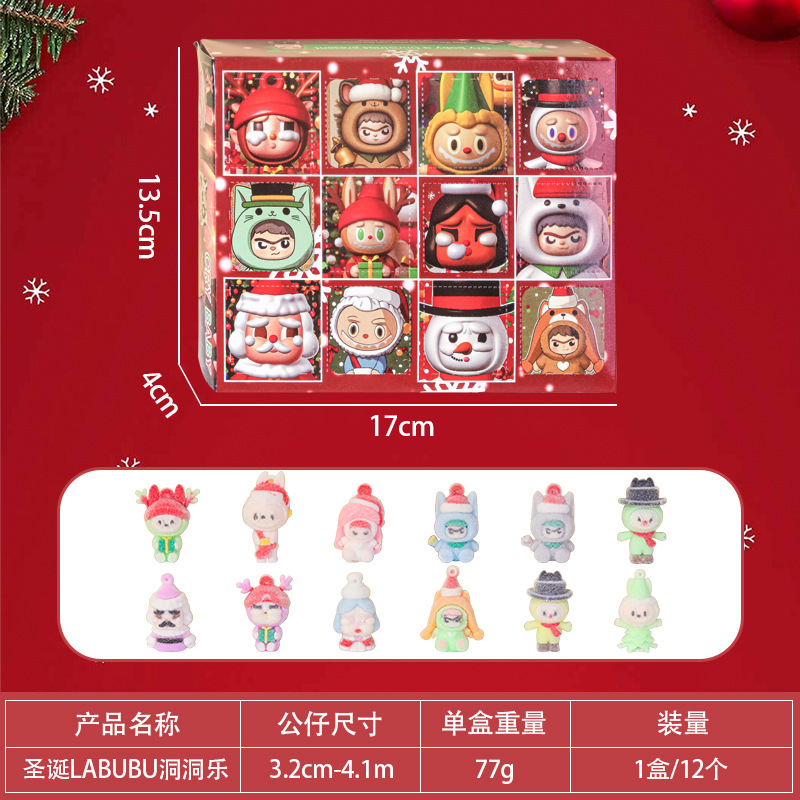 圣诞盲盒洞洞乐潮玩盲袋小玩具网红爆款手链串珠diy儿童玩具摆摊详情9