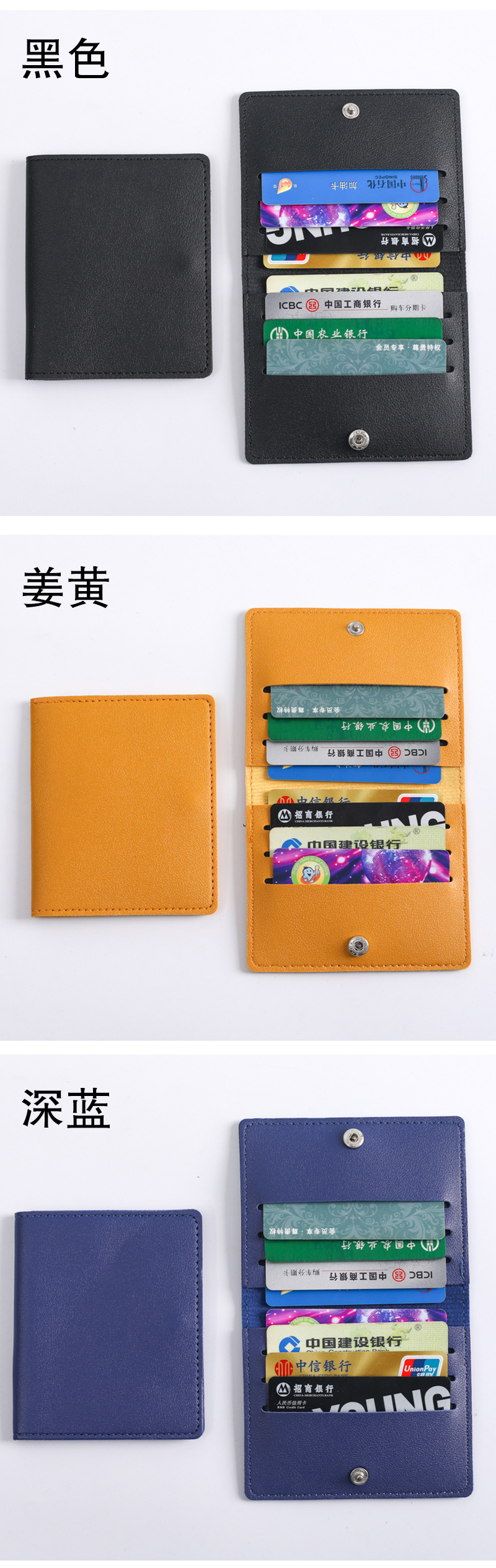 卡包超薄小巧银行证件卡套驾驶证小钱包简约轻薄款卡包大容量详情4