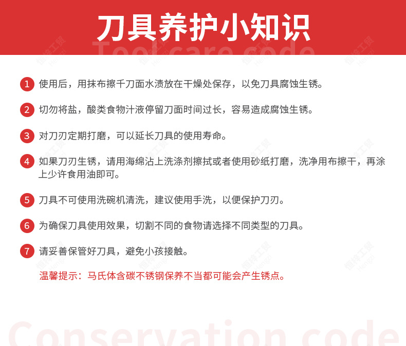 跨境不粘涂层菜刀套装轻奢玫瑰金大理石纹七件套刀座组合礼品现货详情25