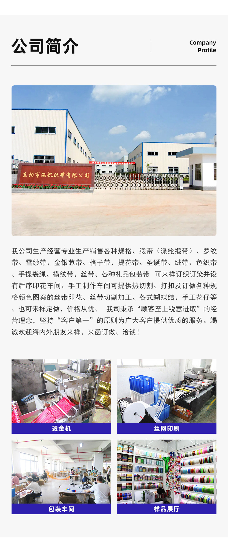 涵帆深紫色丝带0.3到5厘米宽礼品鲜花装饰缎带手工DIY蝴蝶结彩带服装配饰围巾丝巾防晒衣绶带详情8