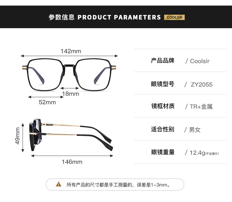 老花眼镜中老年人眼镜时尚优雅女神香槟金素颜大框老花镜2055批发详情7