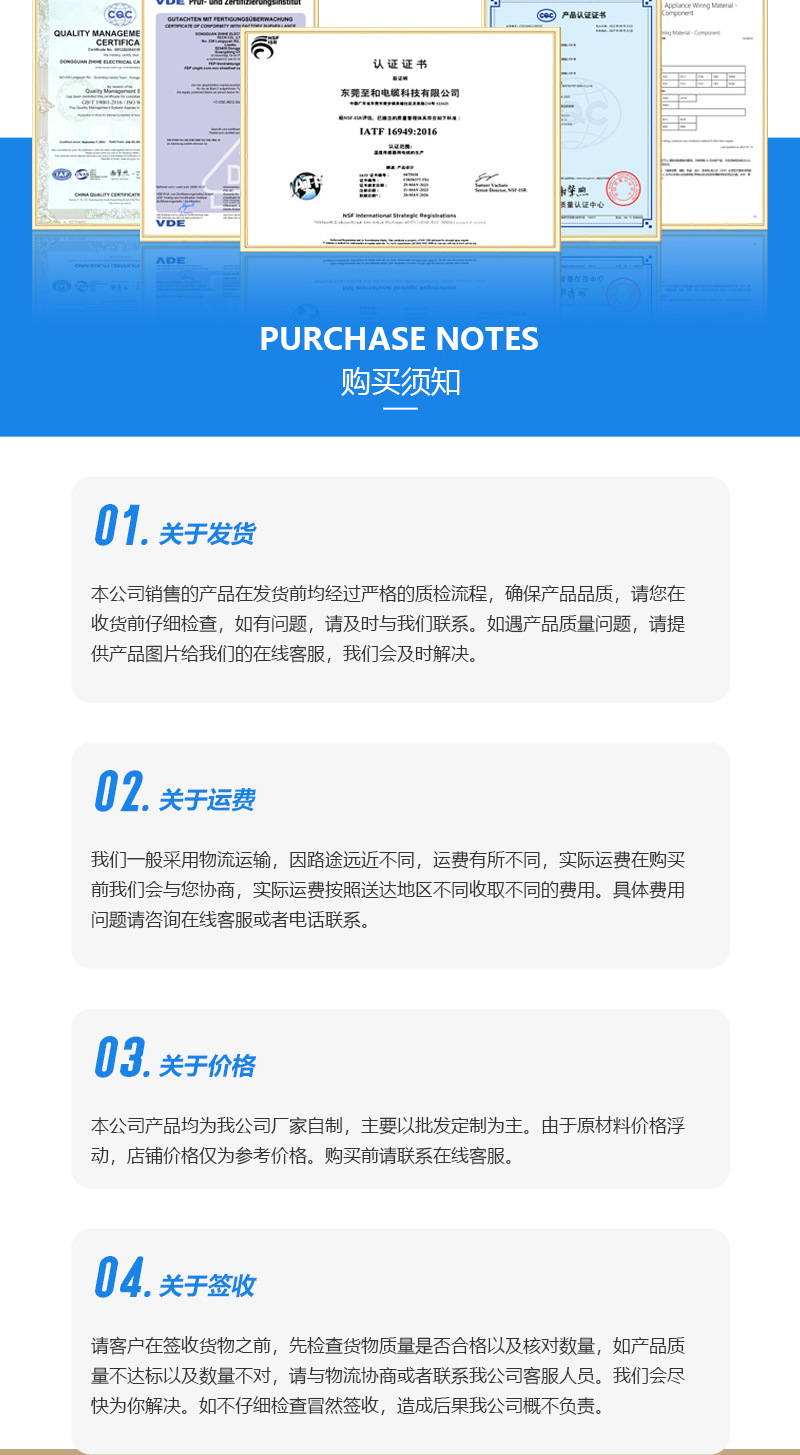 UL10362 10-18AWG电线电缆PFA铁氟龙高温线厂家供应批发电子线详情10