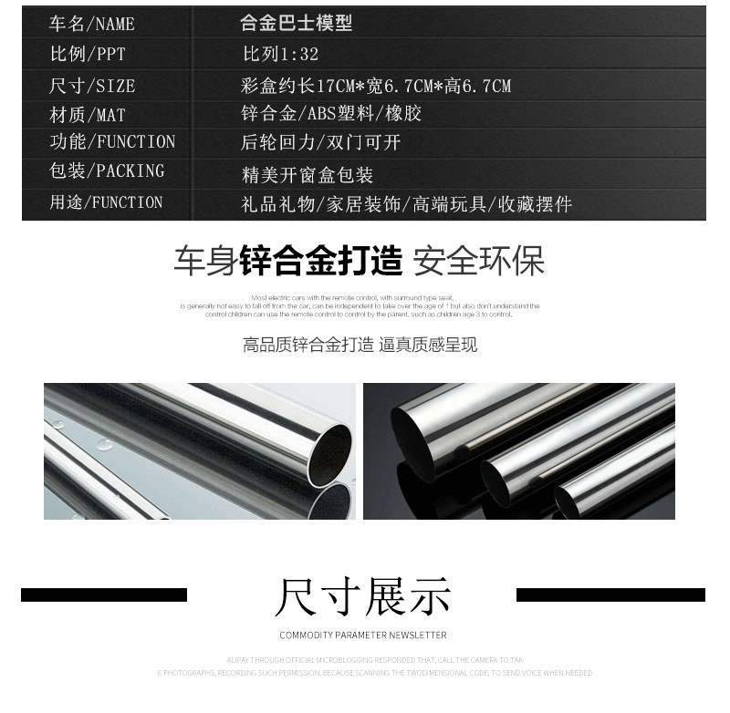 【盒装】跨境1:32大众T1合金巴士模型儿童玩具汽车摆件带回力车模详情2