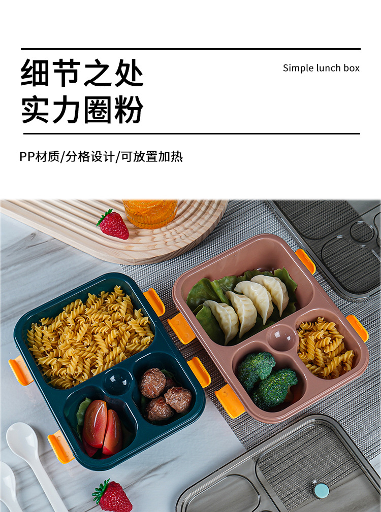 日式分格塑料饭盒学生带盖便当盒上班族成人餐盒食堂打饭餐盘批发详情10