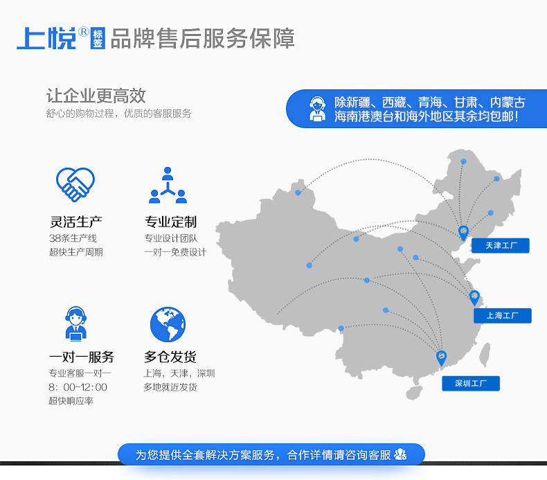 三防热敏纸不干胶标签纸条码打印标签贴热敏不干胶价格签贴纸批发详情5