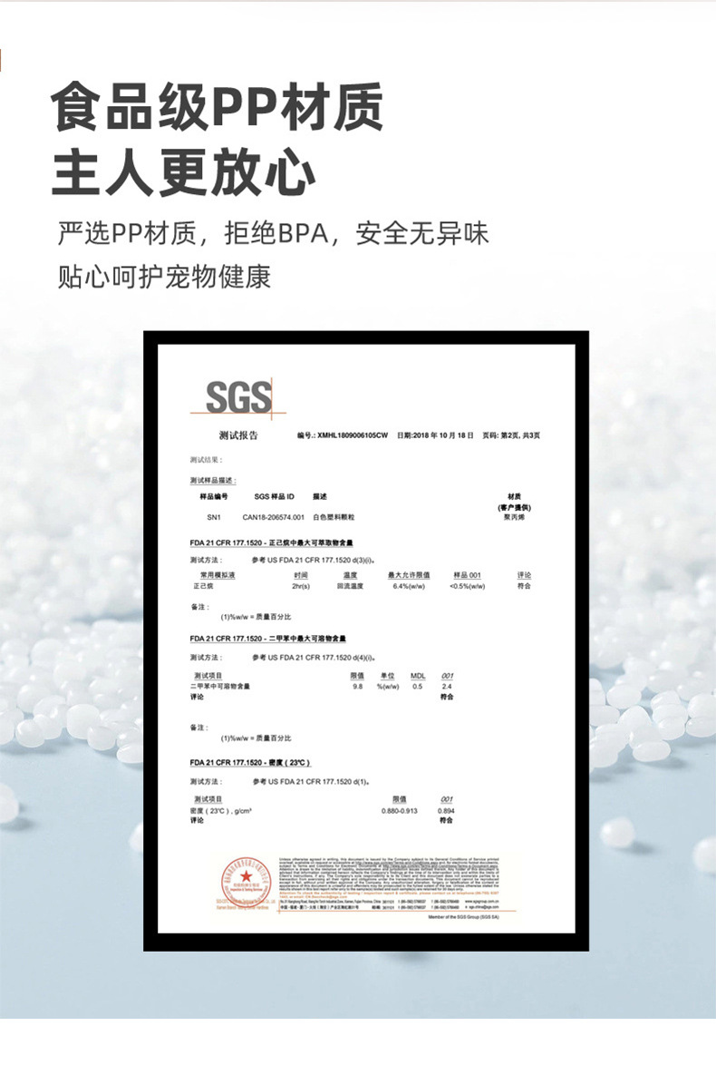 宠物详情页0132_06.jpg