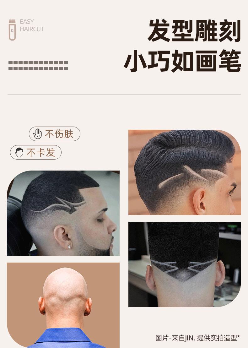 跨境电推剪理发器批发光头神器推子油头专业雕刻推剪电动剃头刀详情6