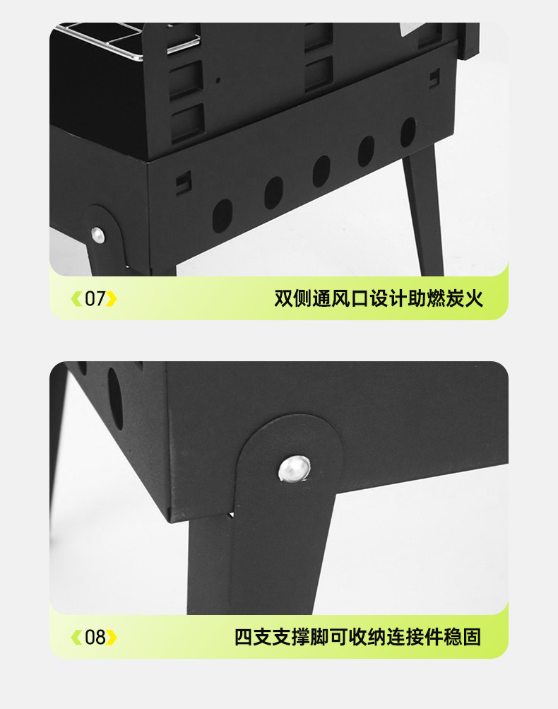 跨境热销户外折叠烧烤炉自带烧烤工具箱式烤炉烧烤架地摊烧烤架详情6