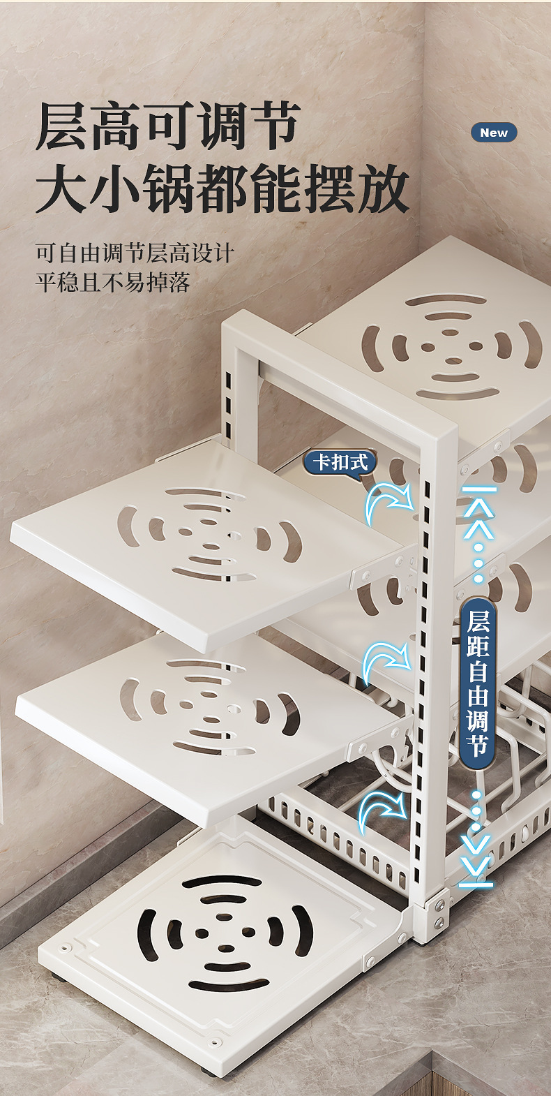 多层厨房置物架锅架下水槽收纳架家用橱柜内锅具整理架日用百货详情12